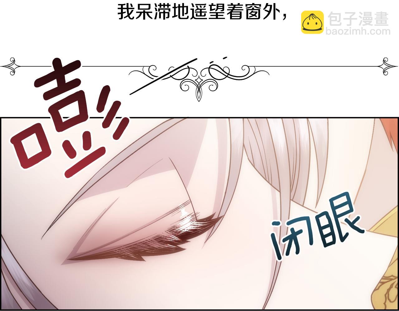 第10话 怀孕49