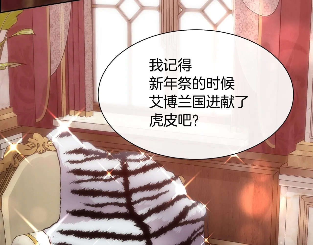 第66话 不能告白的爱62