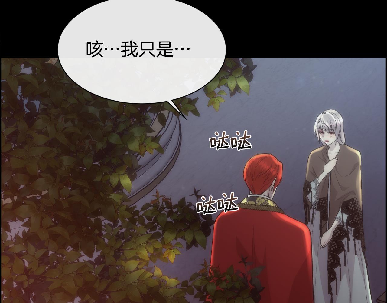 第47话 偶遇皇帝31