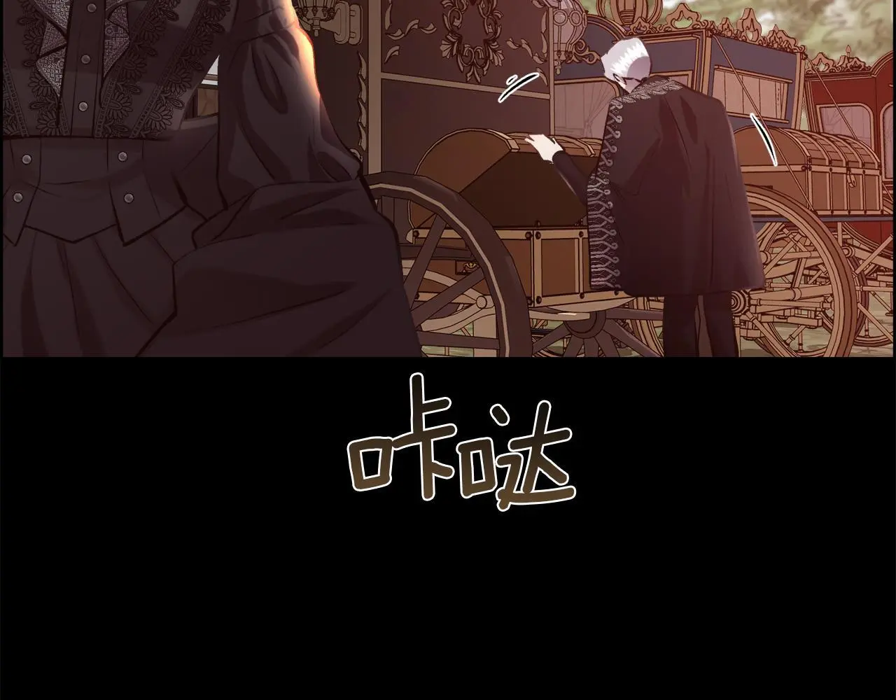 第83话 我杀了她116