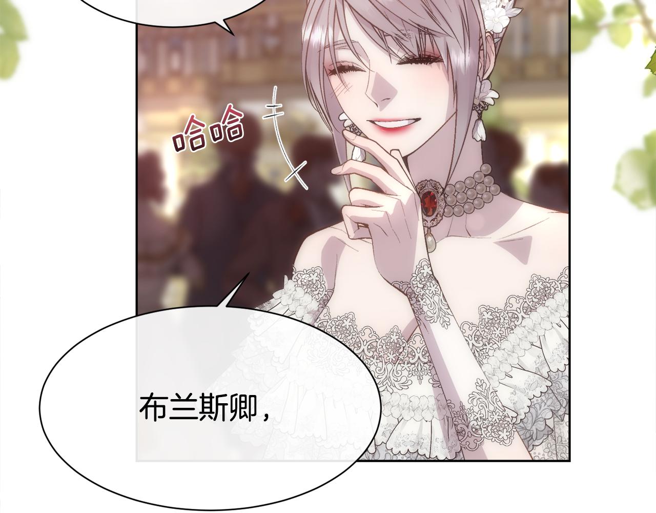 第51话 无条件的支持76
