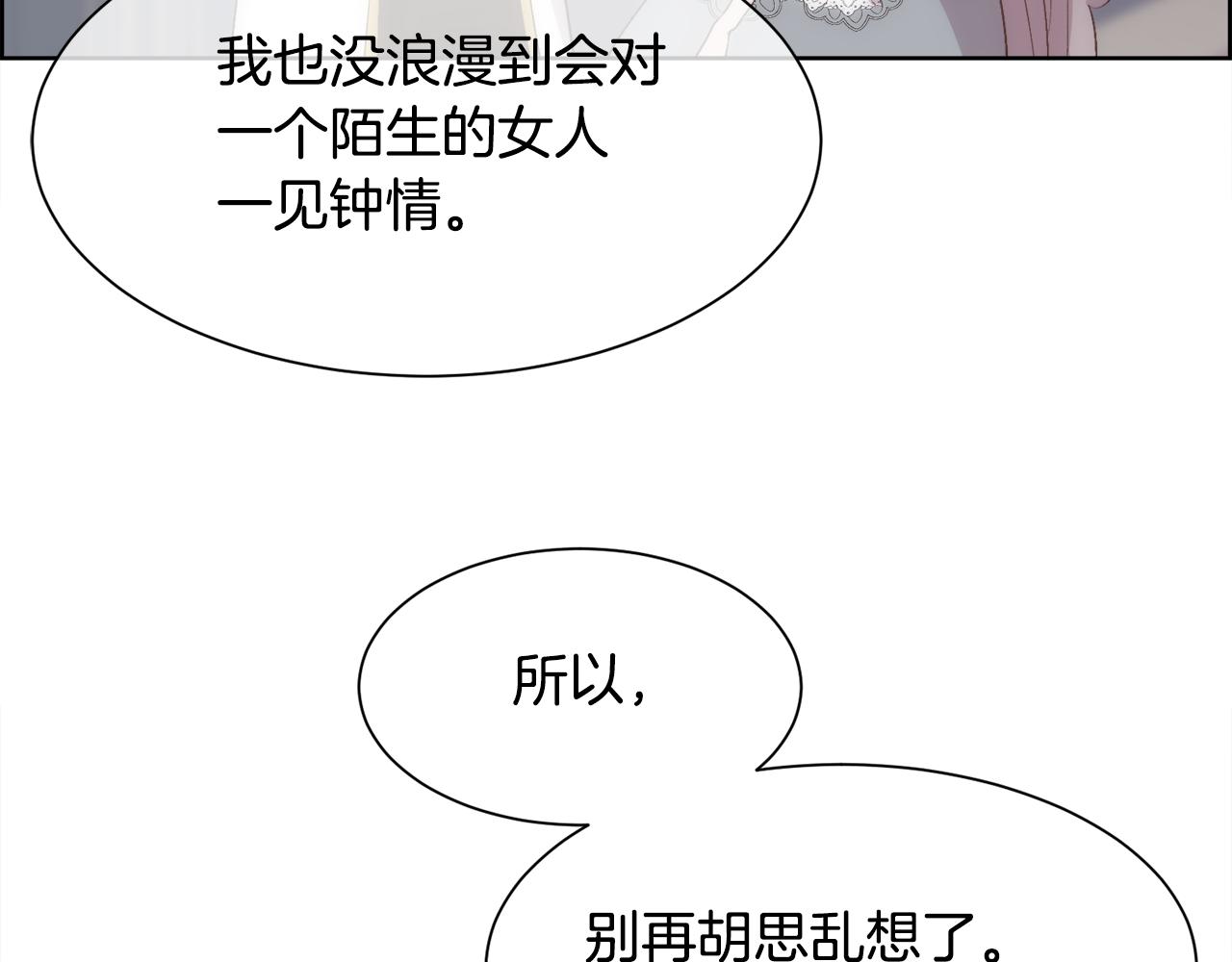 第35话 我的幸福112