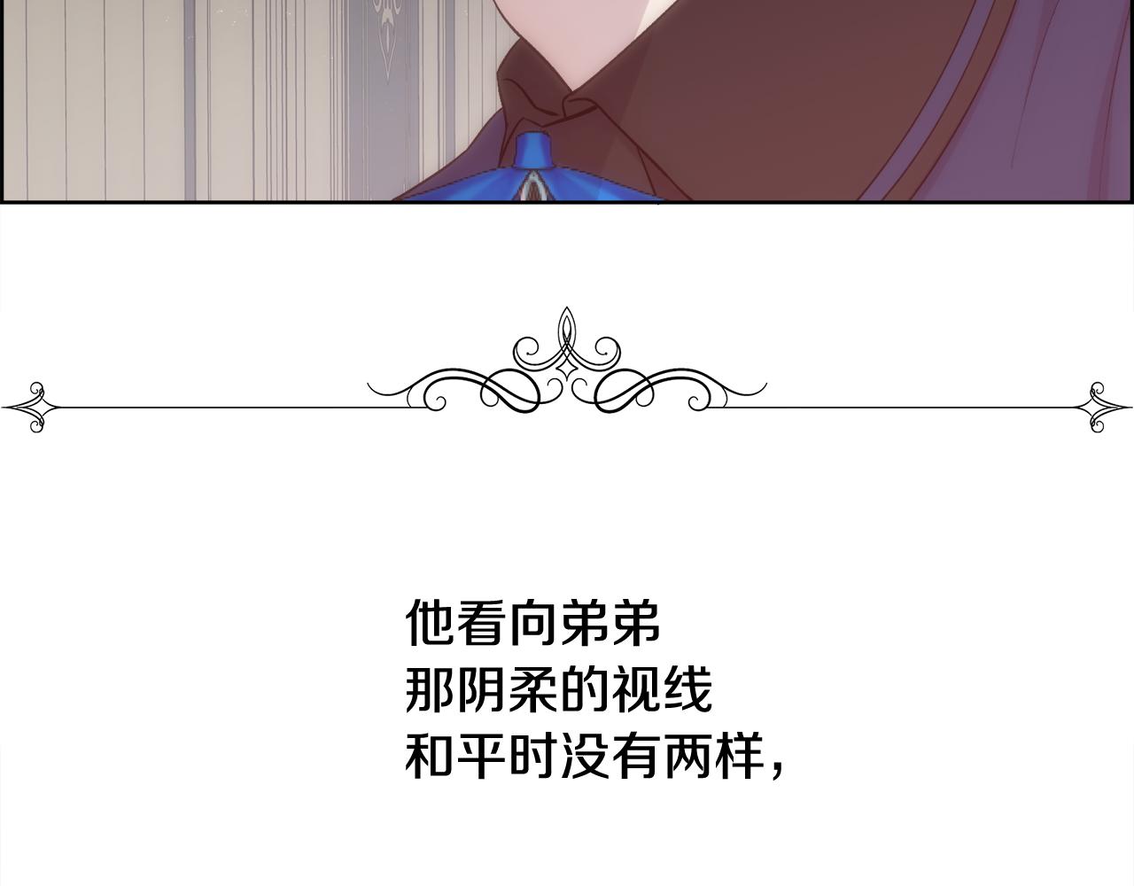 第29话 我想你幸福26
