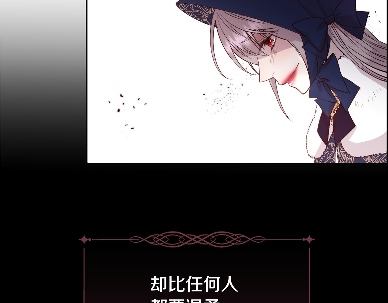 第39话 每个人都好奇怪152