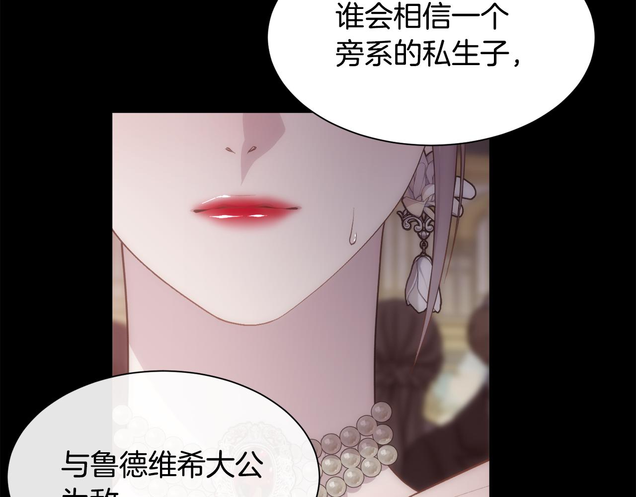 第51话 无条件的支持41
