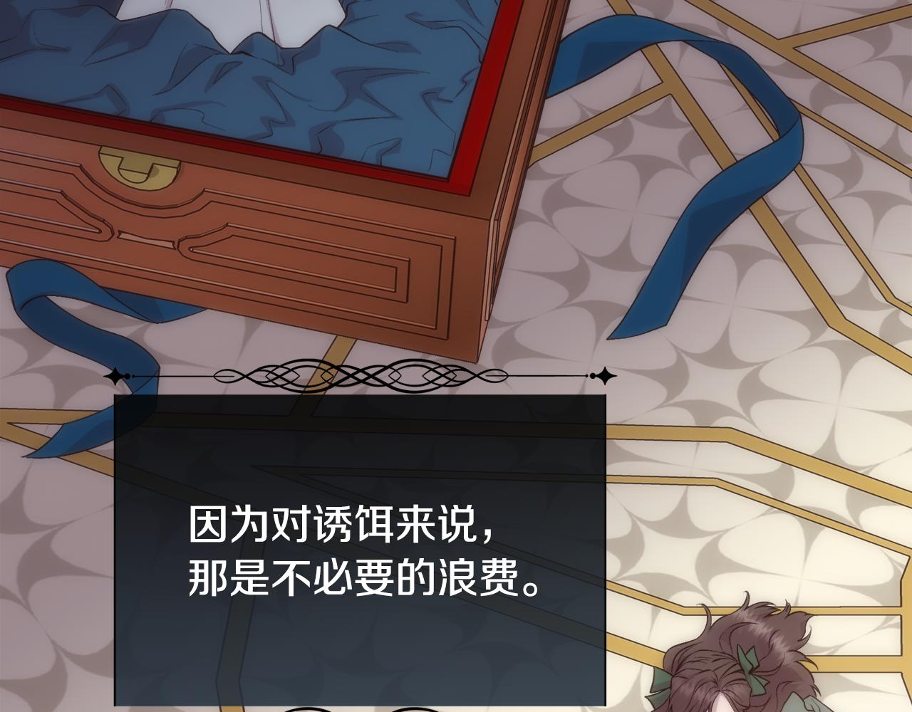 第47话 偶遇皇帝116