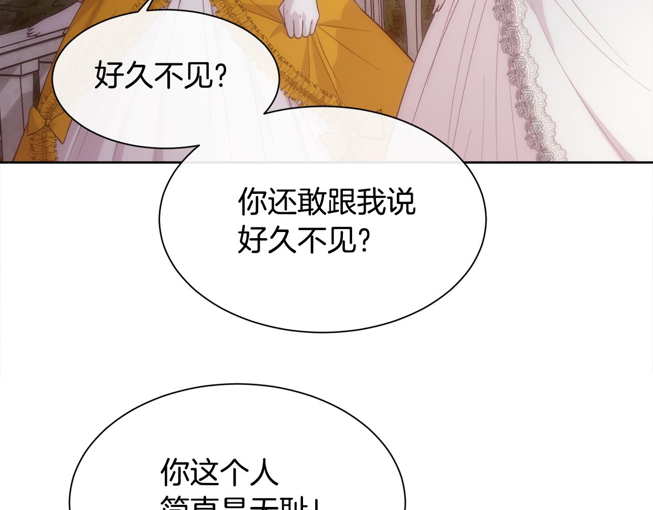 第48话 微不足道的存在63