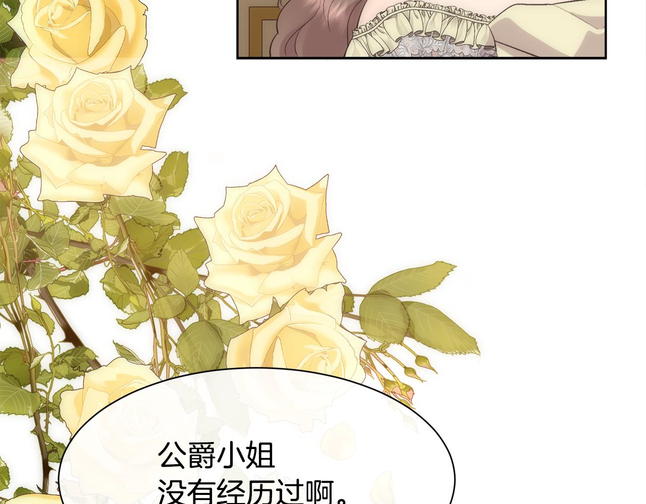 第46话 原来不是坏人125