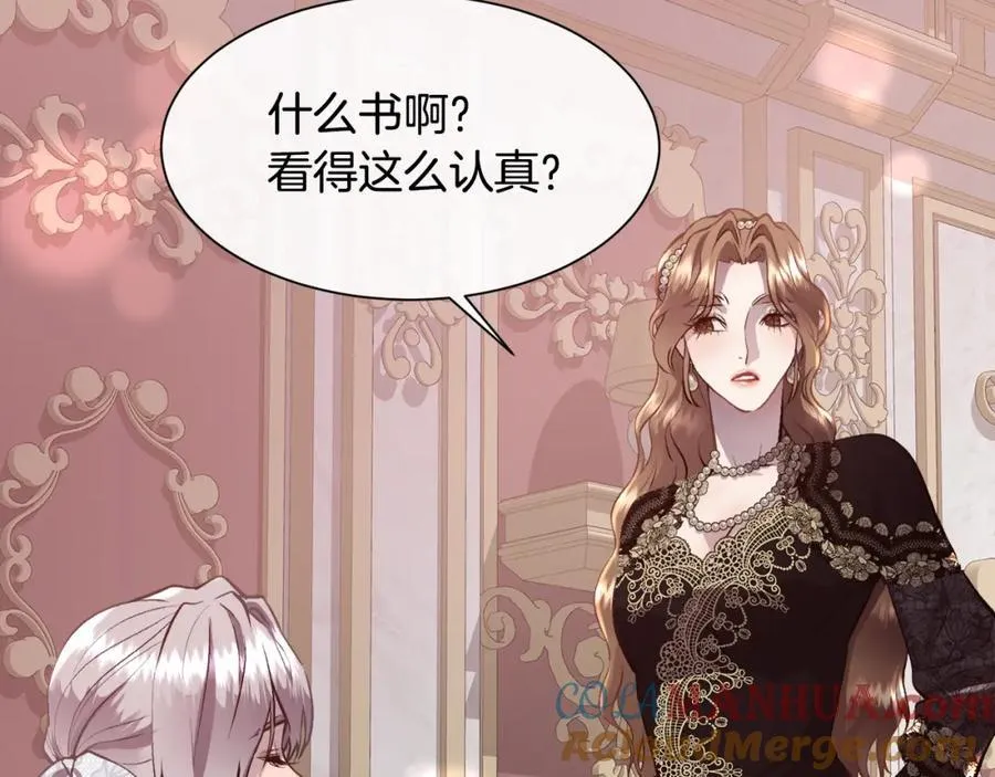第88话 圣女的欢迎宴56