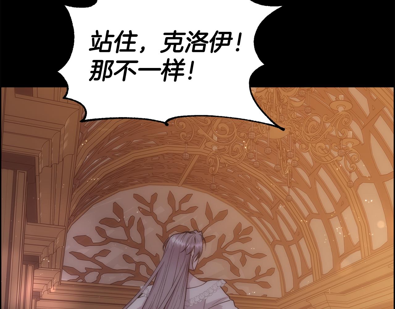 第25话 迟来的醒悟73