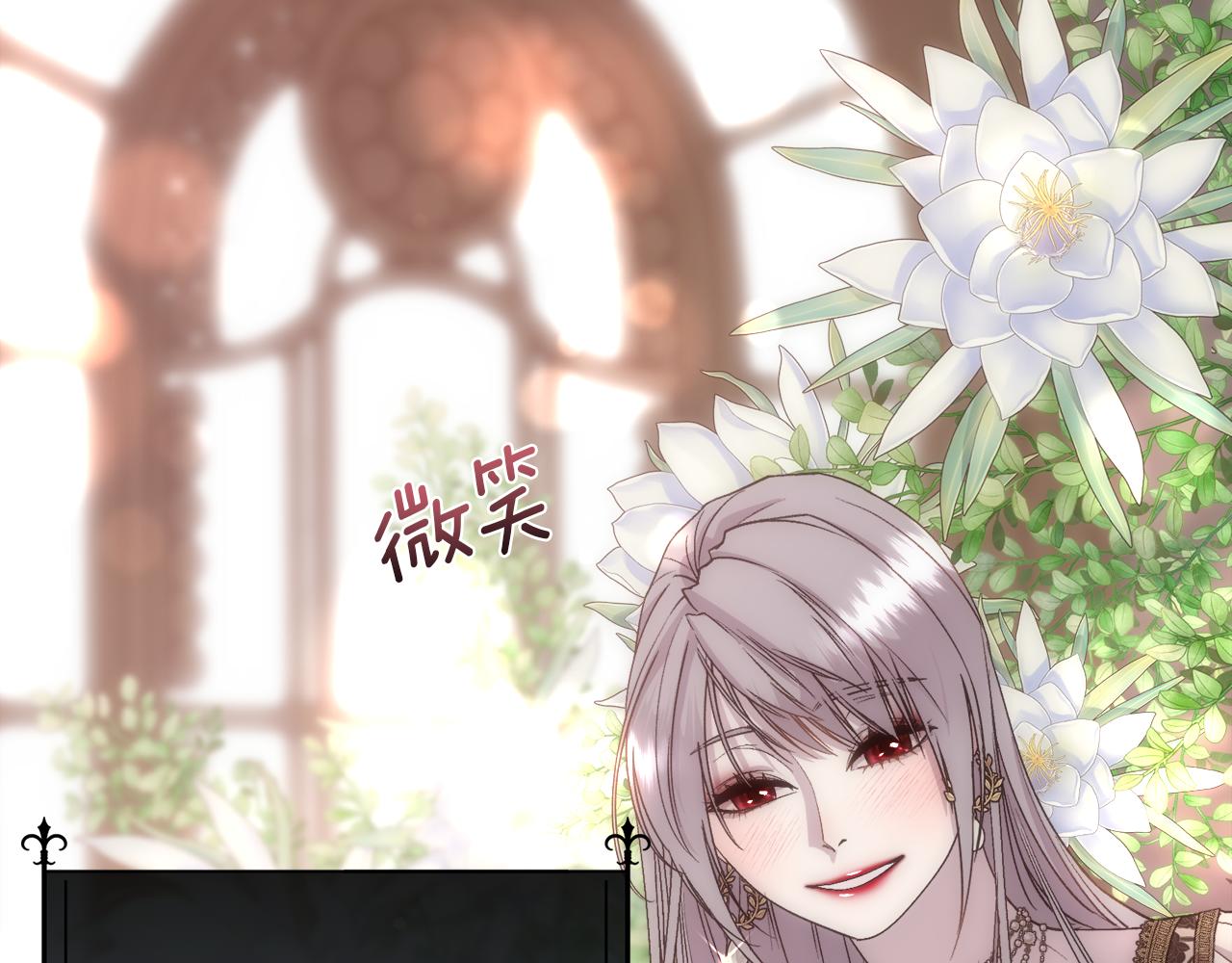 第62话 我大约是疯了26