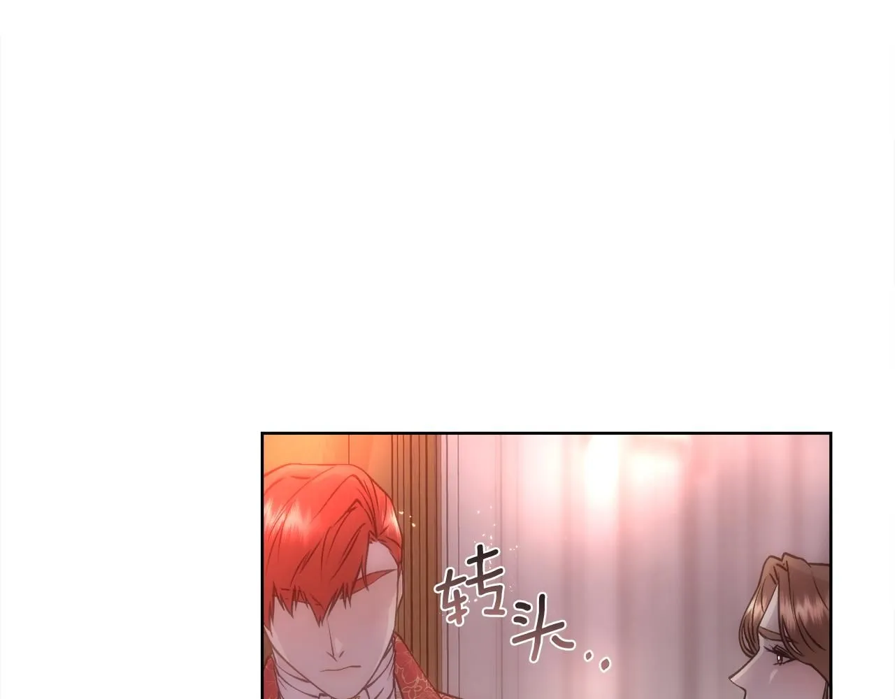 第66话 不能告白的爱135