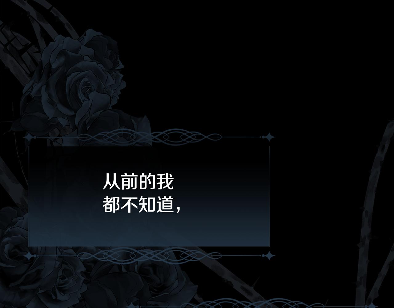 第38话 我又怀孕了103