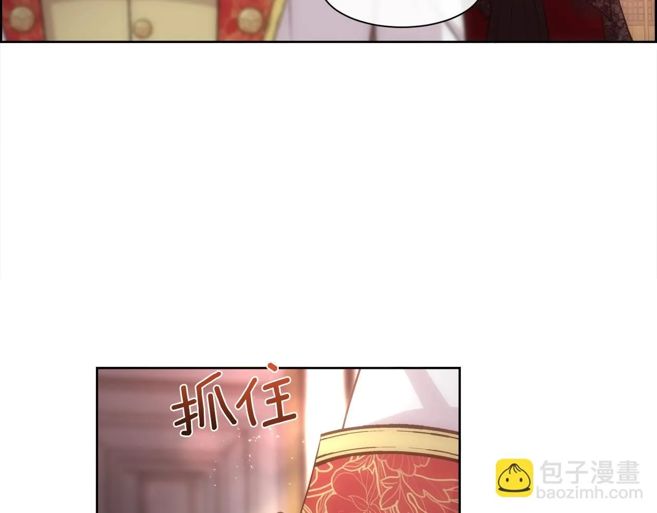 第66话 不能告白的爱131