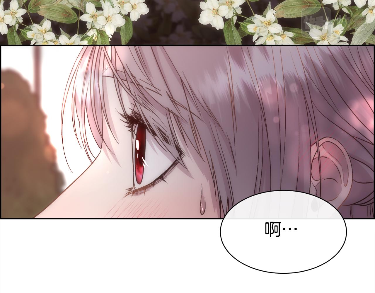 第59话 甜蜜的谎言136