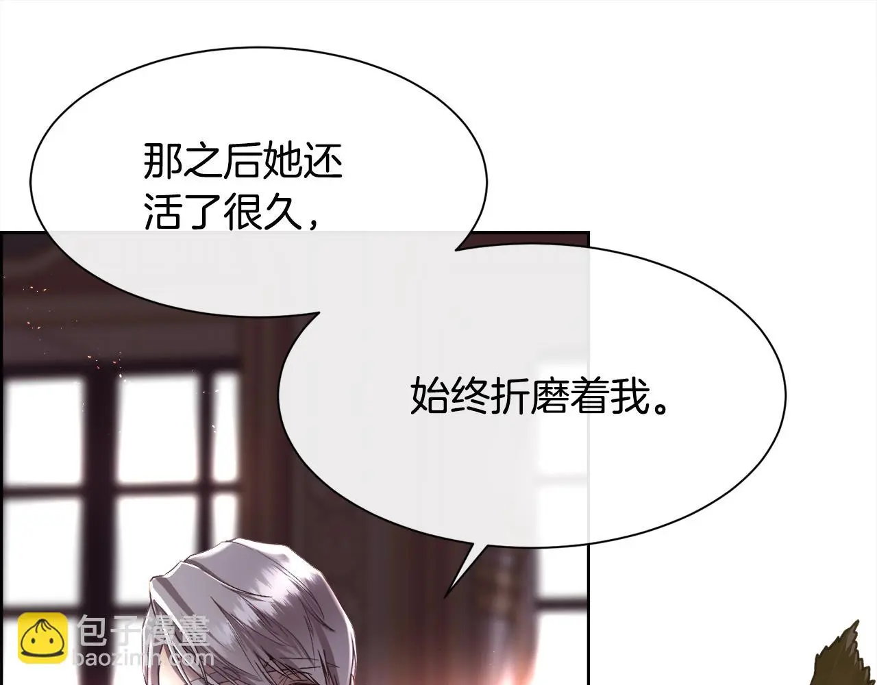 第75话 前世的真相160