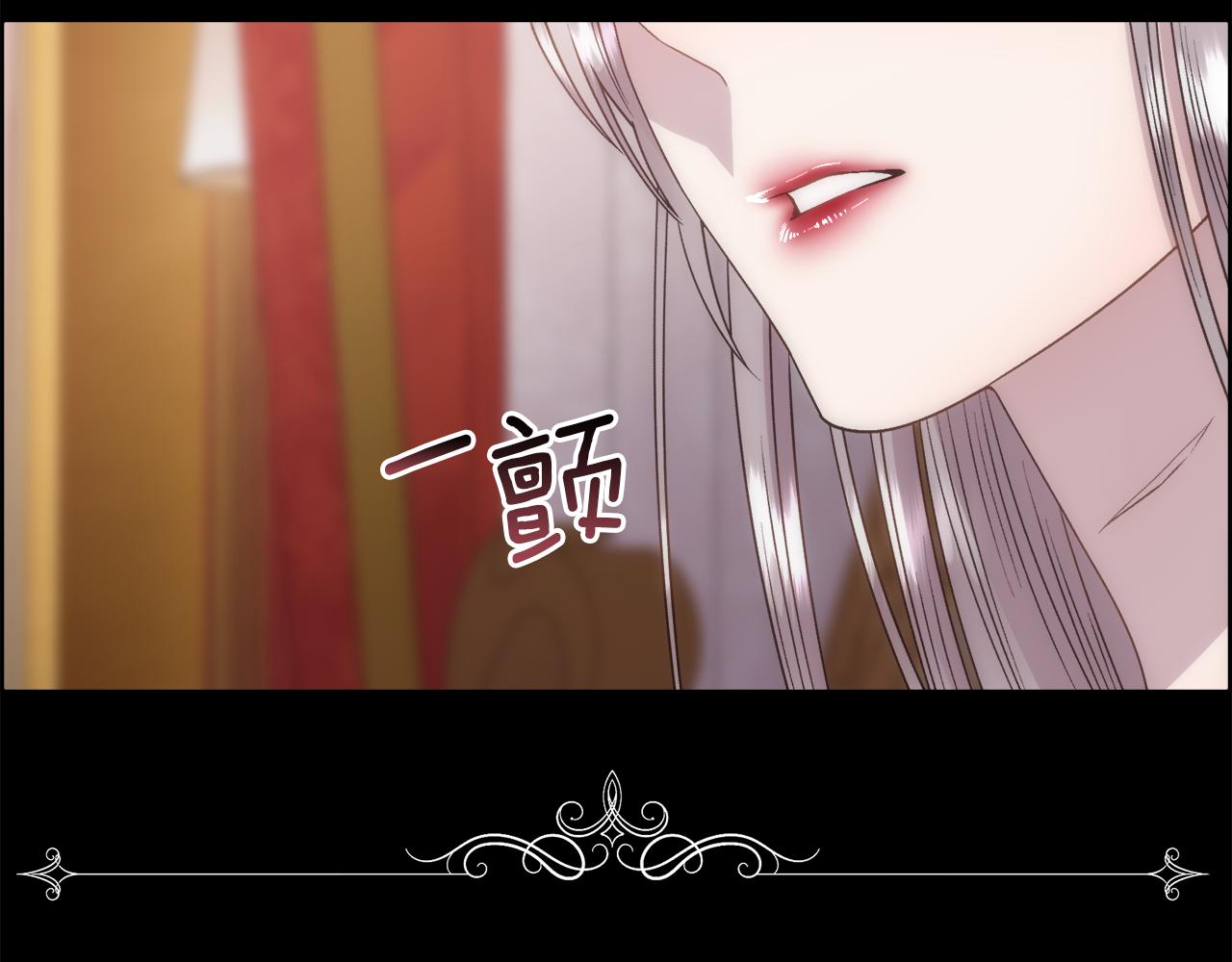 第16话 克洛伊疯了134