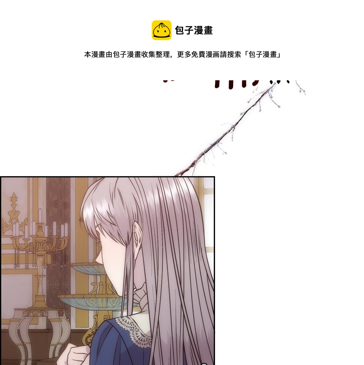 第4话 我，其他女人176