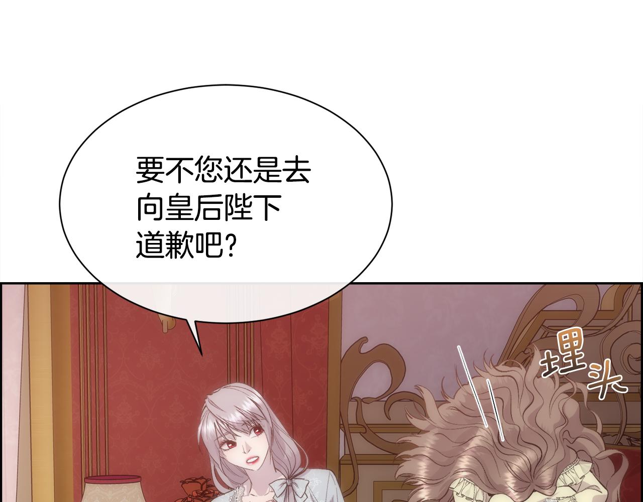 第46话 原来不是坏人111