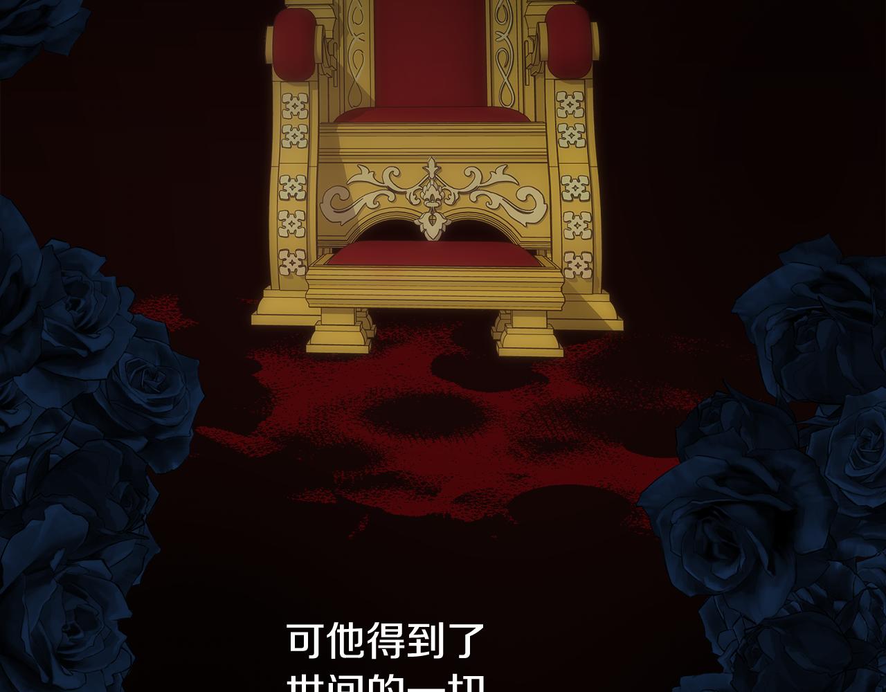 第33话 拧断你的脖子58