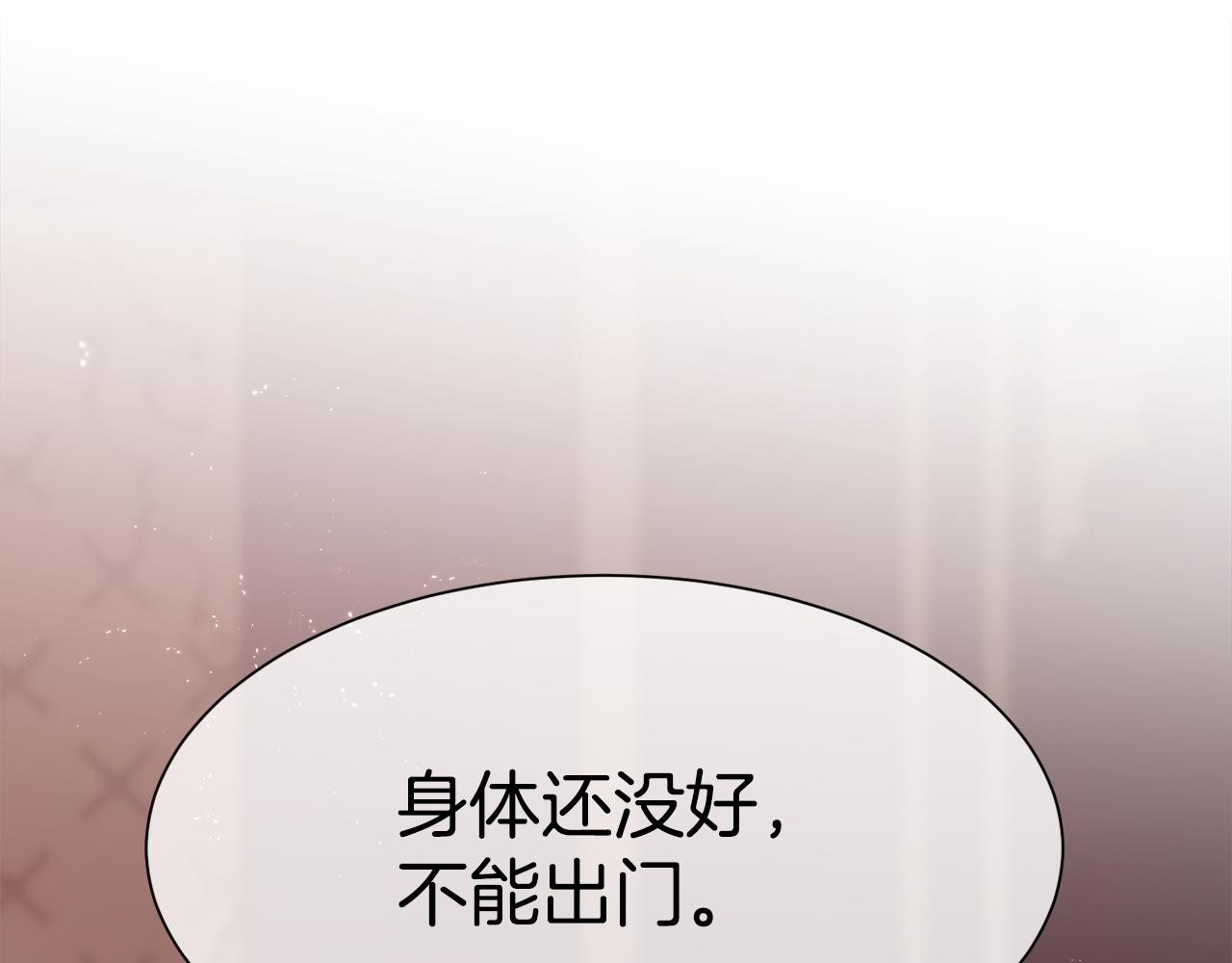 第24话 让马车回去140