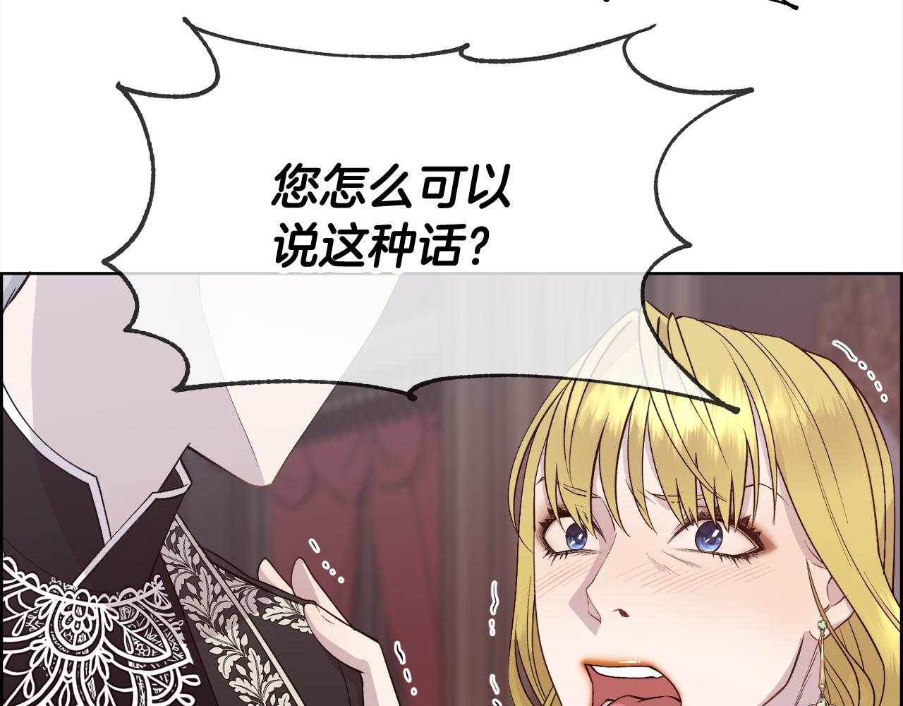 第23话 维护136