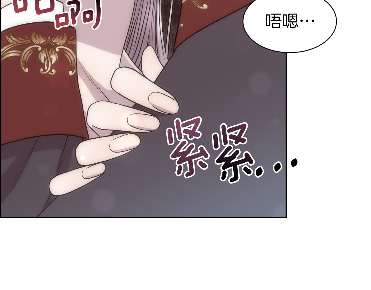 第1话 美丽的诱饵175