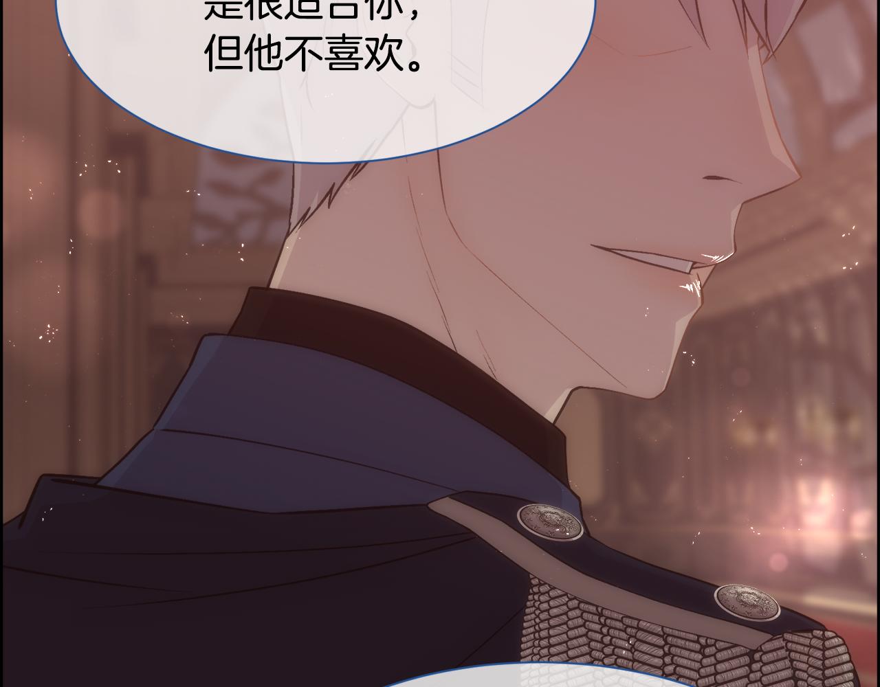 第25话 迟来的醒悟101