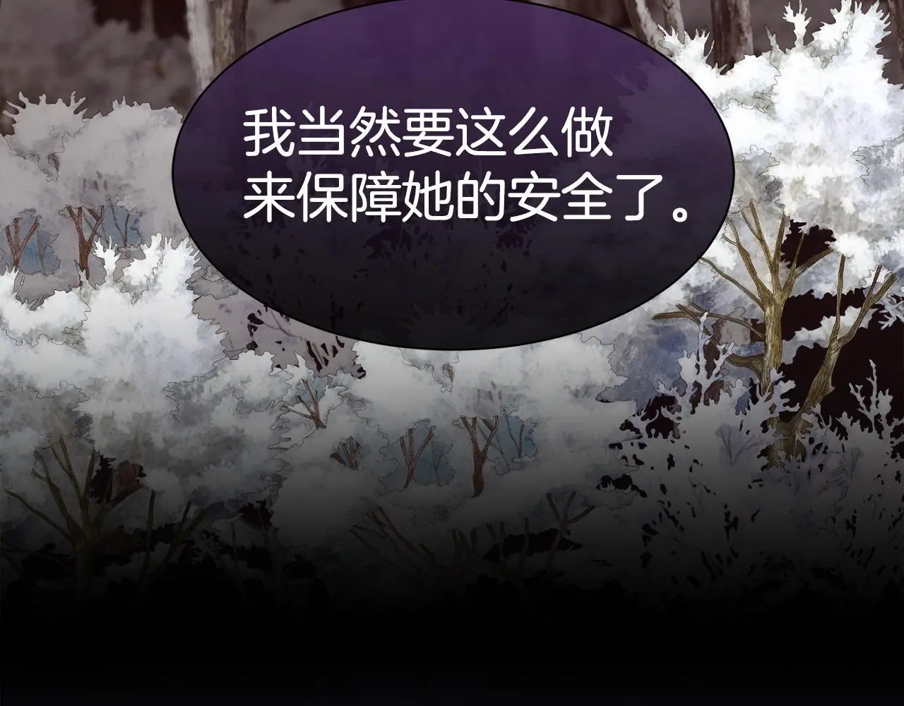 第84话 那个孩子151
