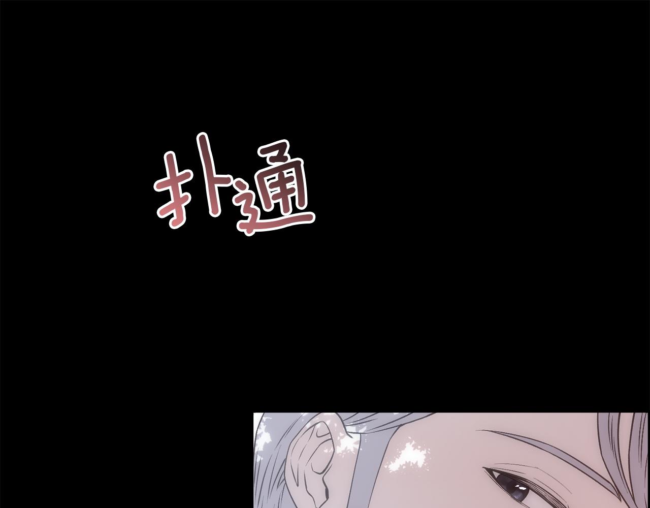 第3话 十七岁的我135