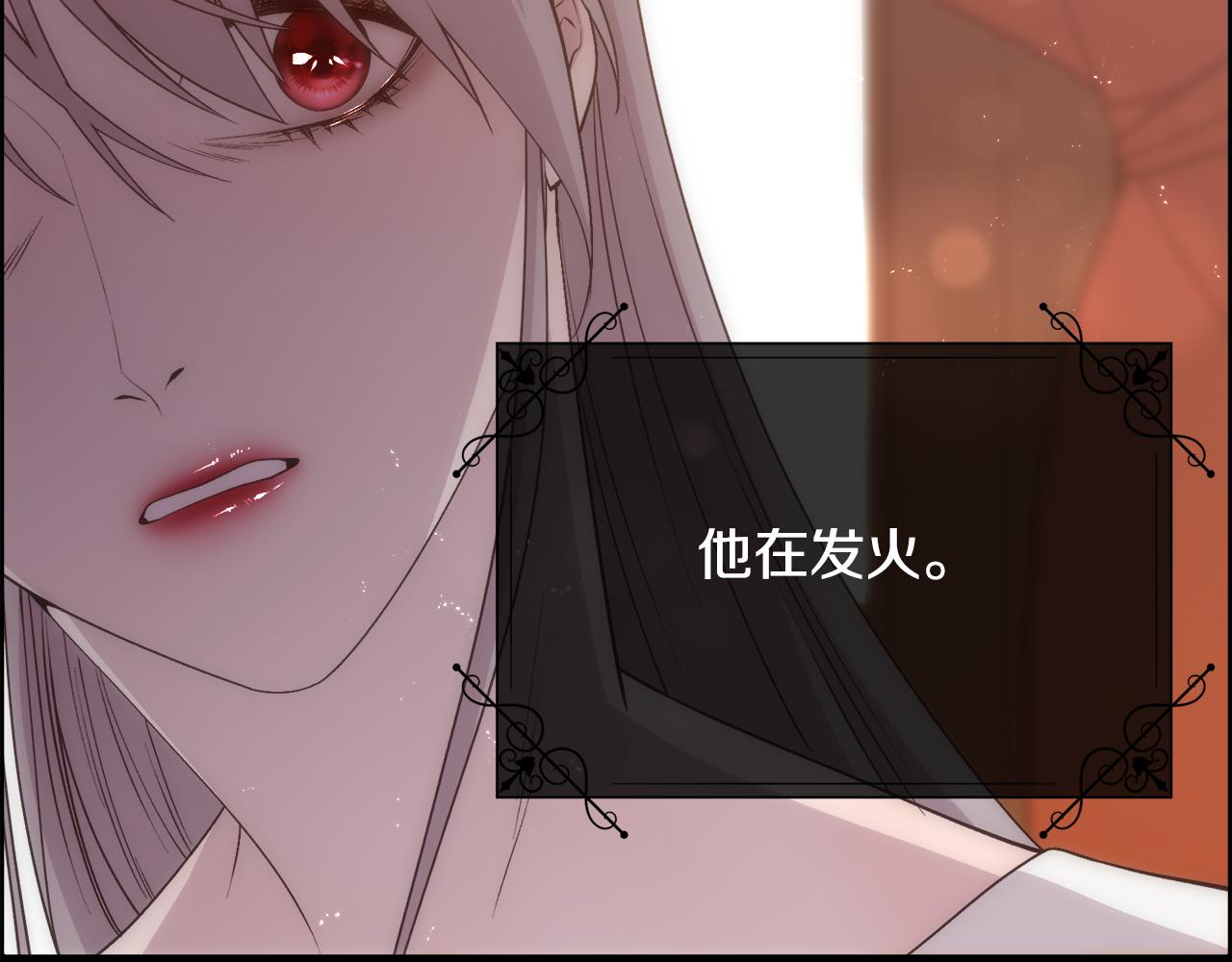 第25话 迟来的醒悟87