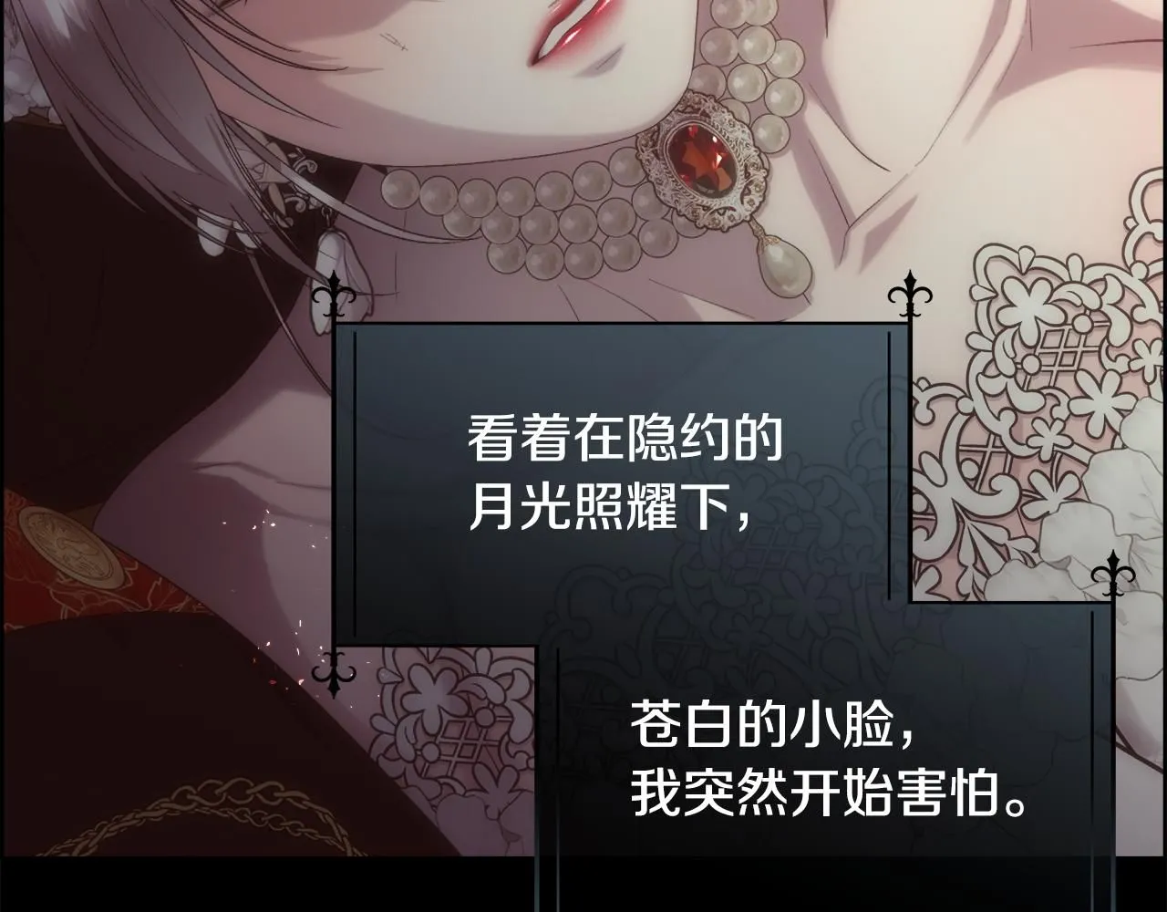 第69话 甘愿做个傻瓜128