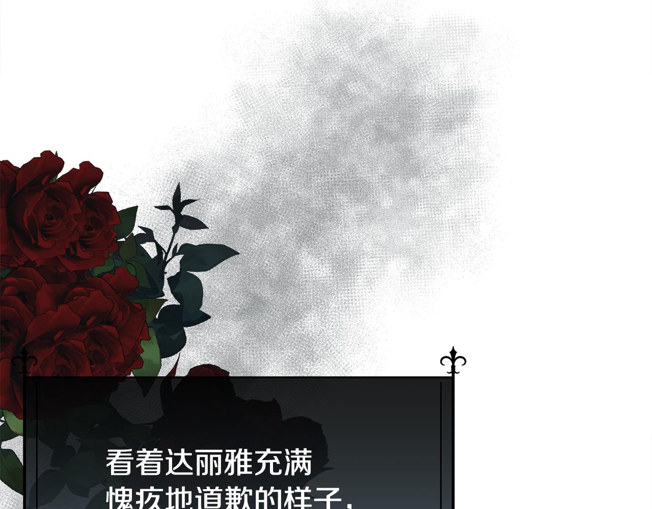 第54话 雷蒙德的故事130