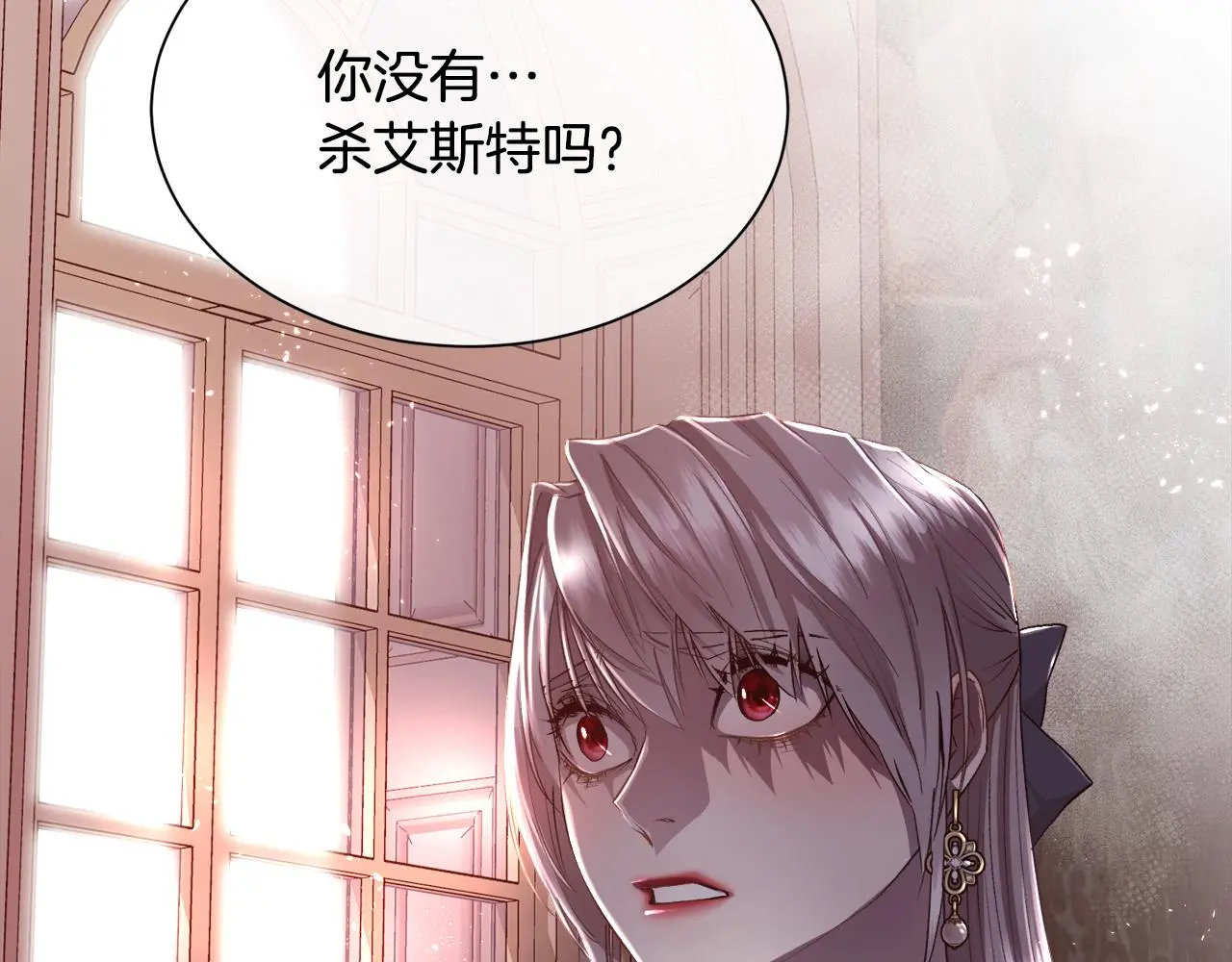 第75话 前世的真相137