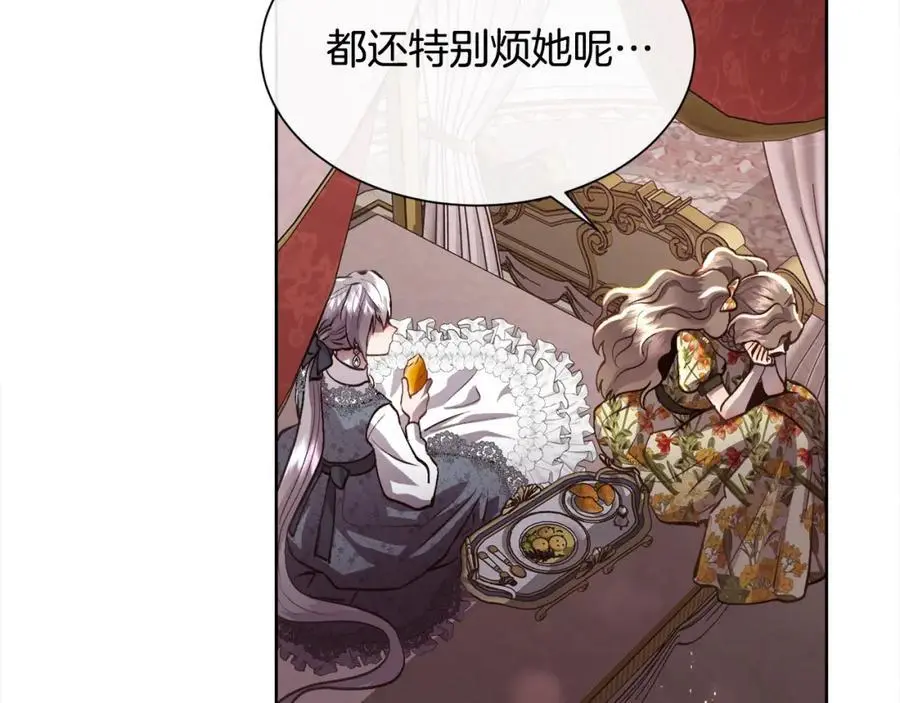 第87话 不能爱他45