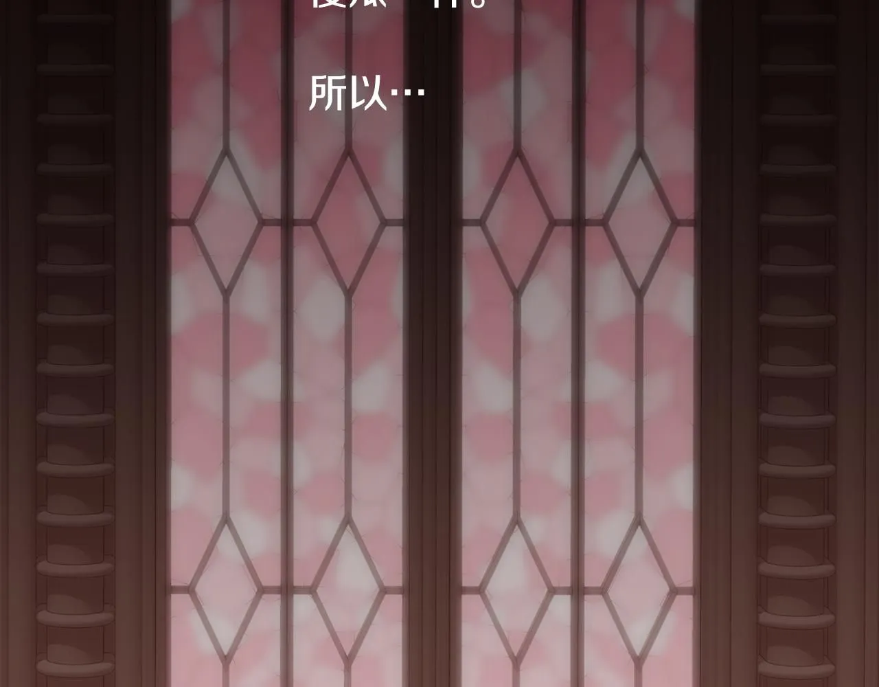 第69话 甘愿做个傻瓜208