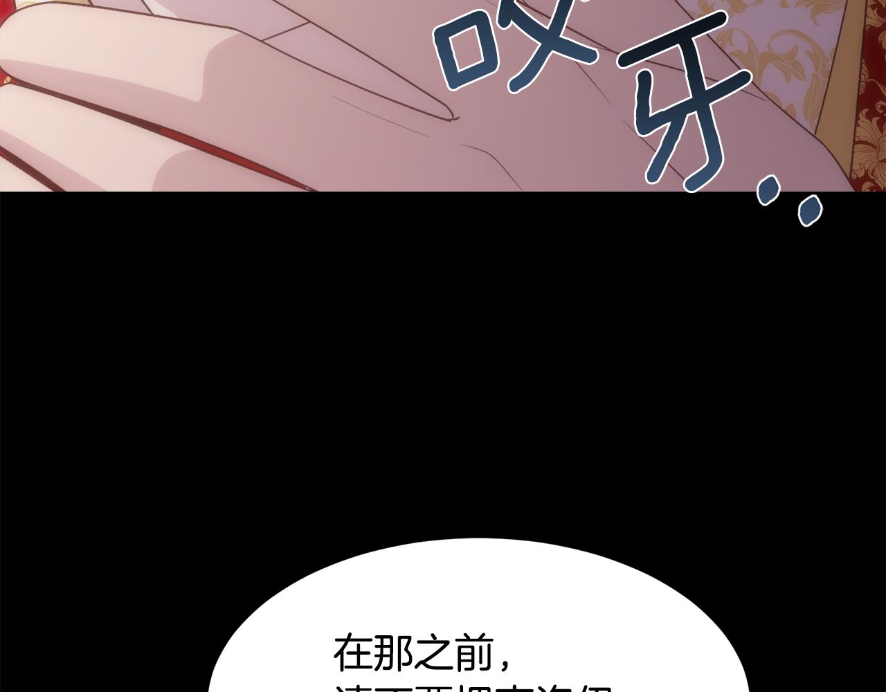第58话 玩弄女人心149
