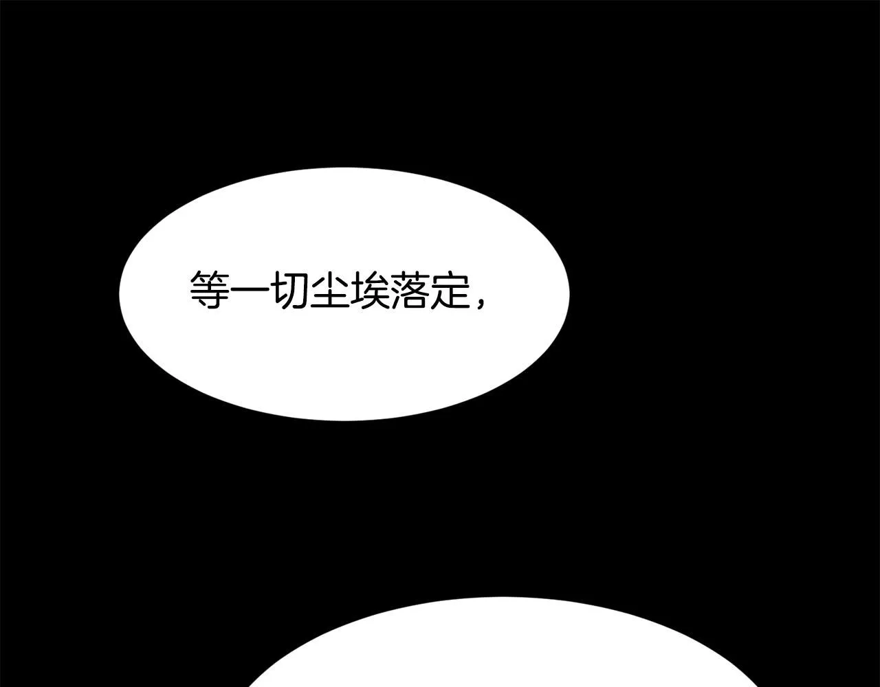 第69话 甘愿做个傻瓜171