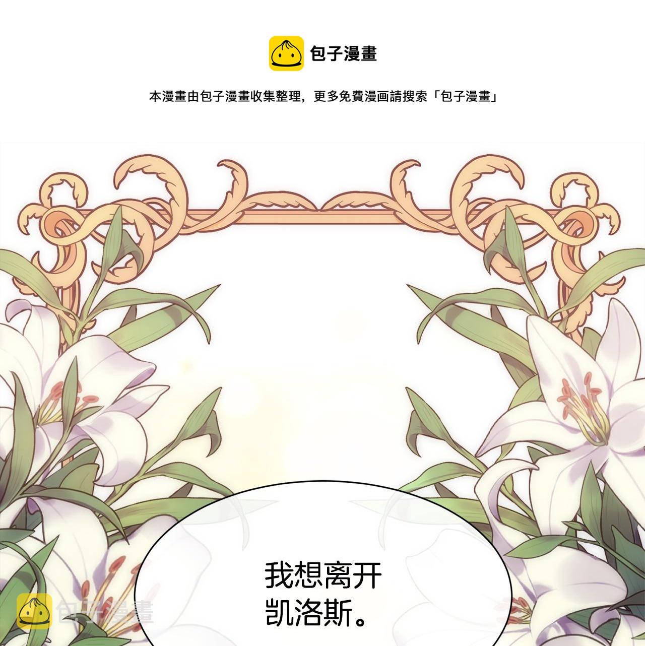 第38话 我又怀孕了0