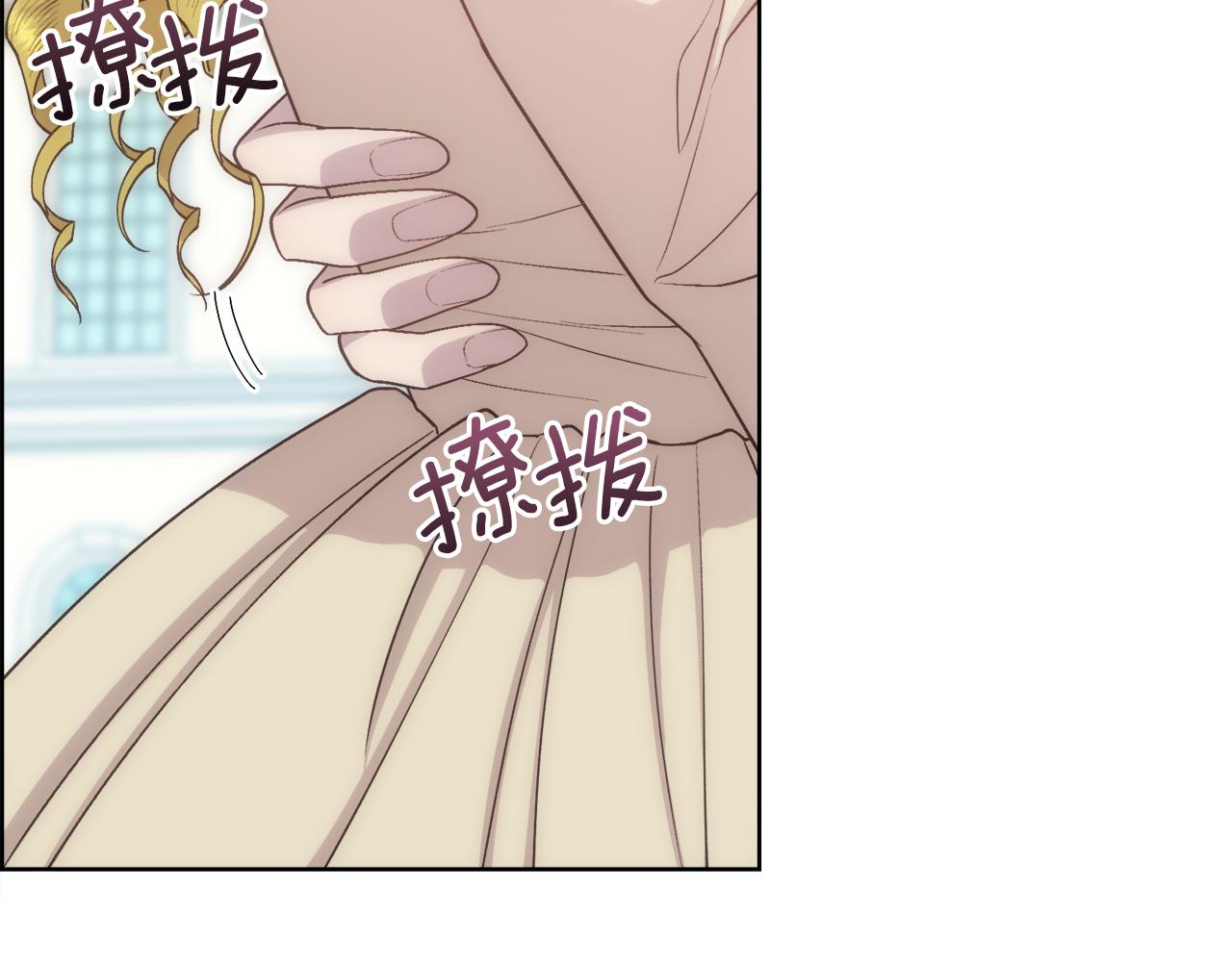 第9话 叔叔的订婚礼35
