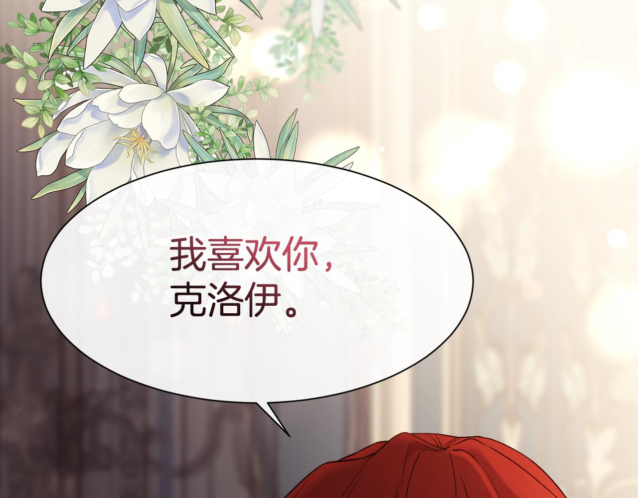 第57话 爱与不爱44