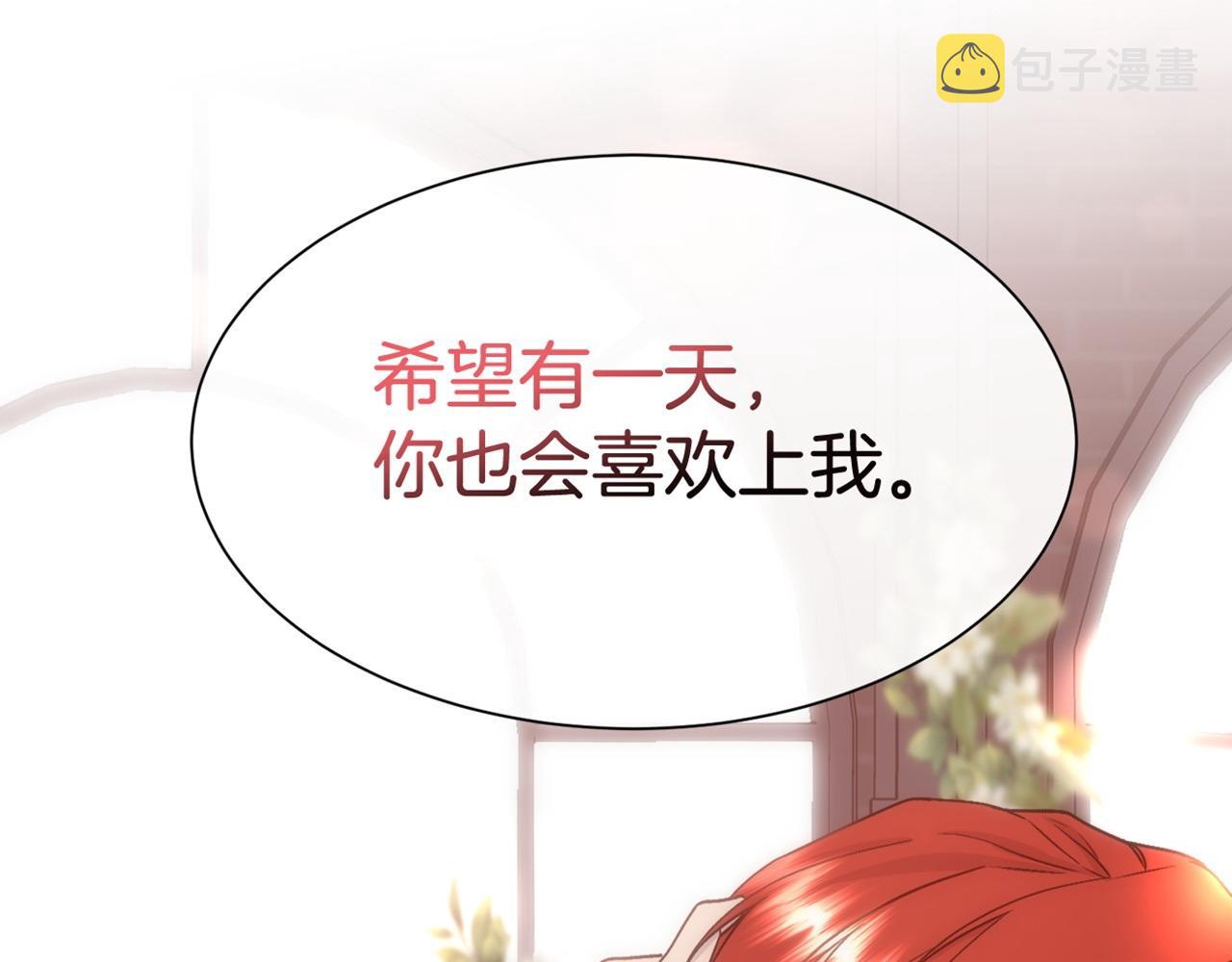 第58话 玩弄女人心180
