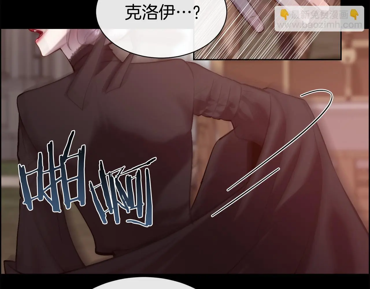第84话 那个孩子53