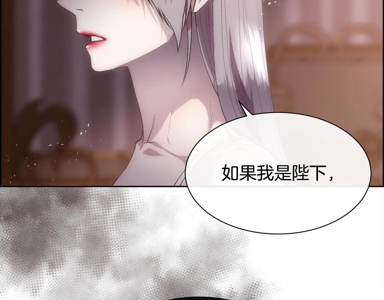 第72话 她有事瞒着我63