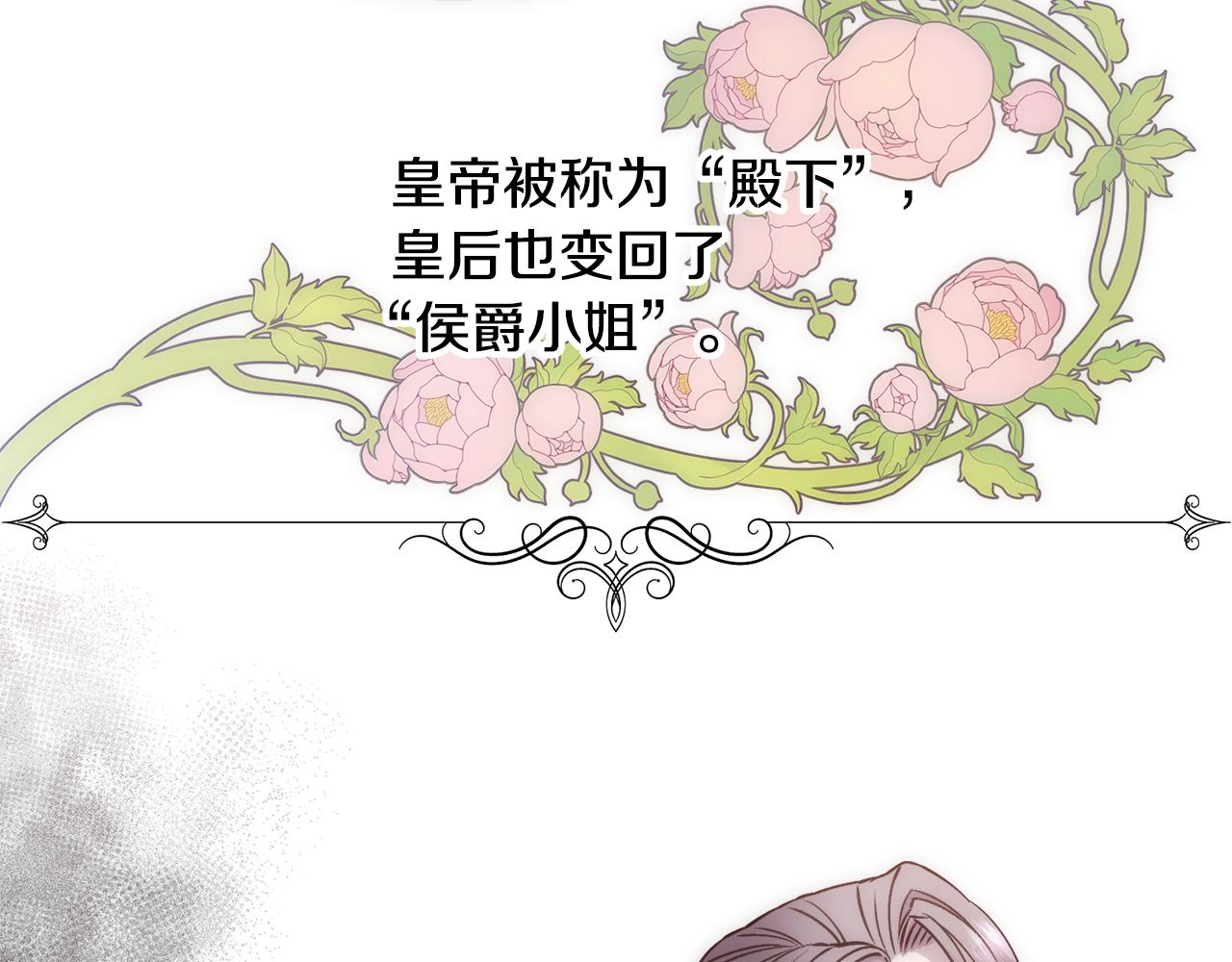第21话 时间逆行129