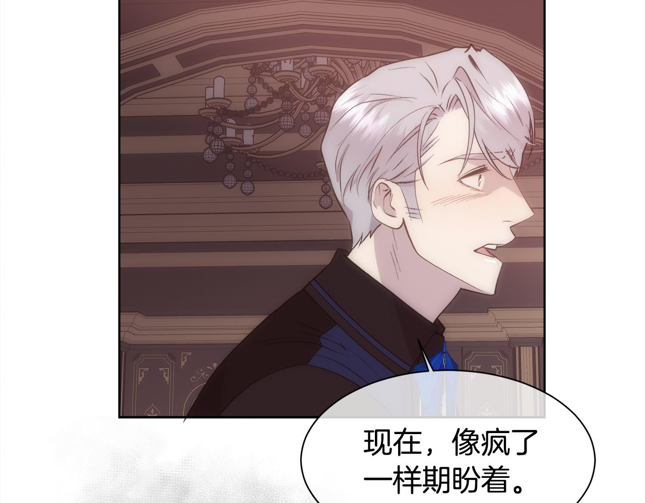 第30话 可笑的家人105