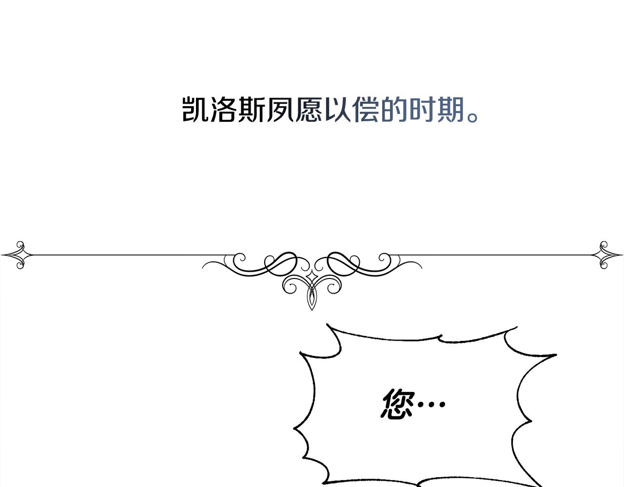 第23话 维护135