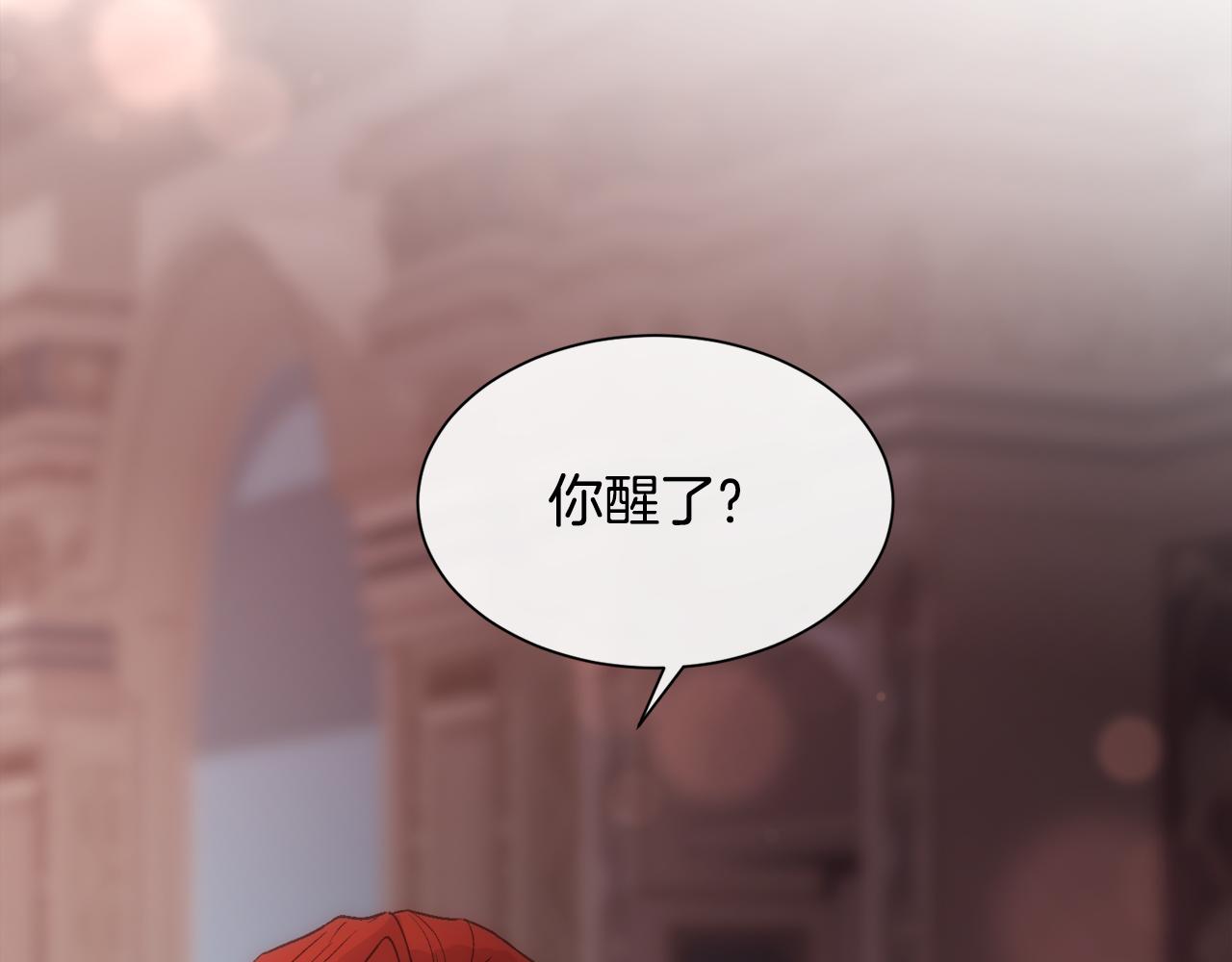 第59话 甜蜜的谎言64