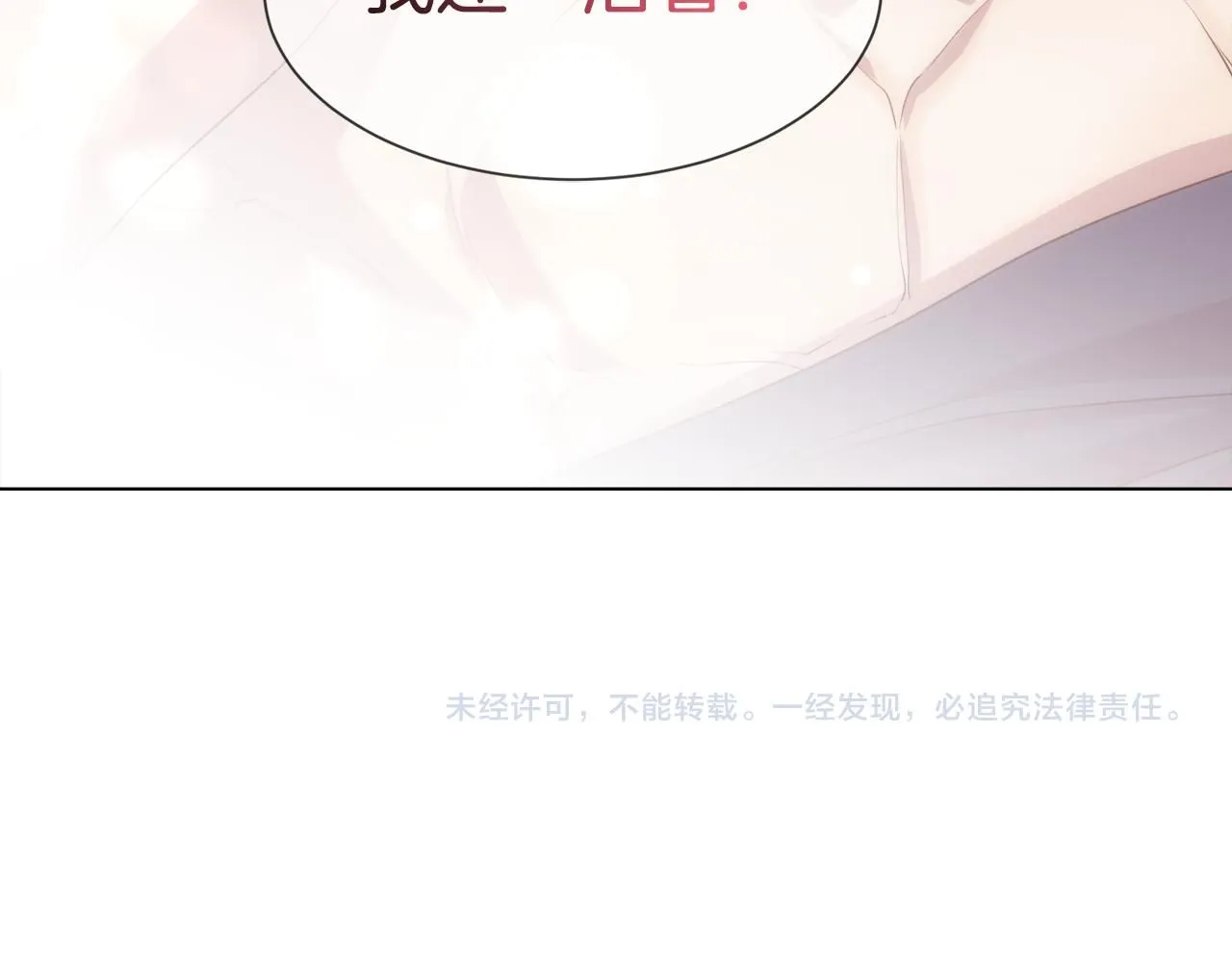 第63话 不幸的一生172