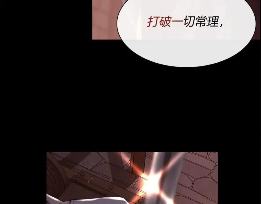 第85话 叔叔是天使19